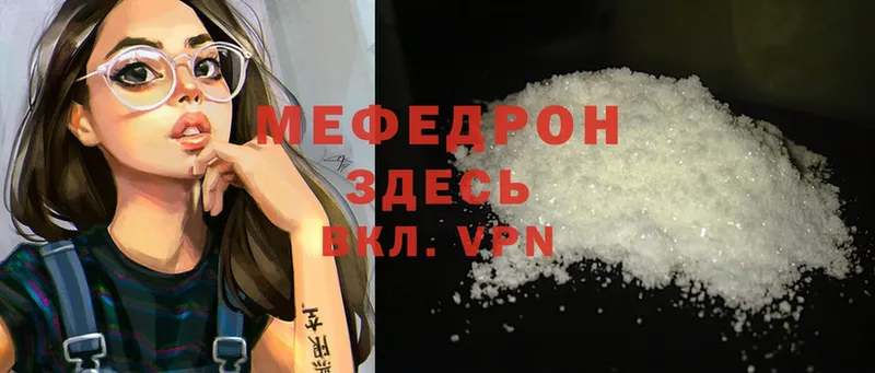 Мефедрон mephedrone  блэк спрут рабочий сайт  Кимры 